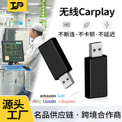 热销V12有线Carplay转无线二合一AndroidAuto无线直插Carplay盒子