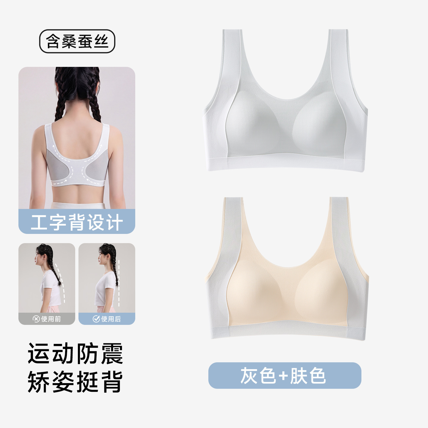 Gray complexion / M [recommended weight 30-40kg]