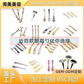 美容棒;美眼仪;经络保健器材