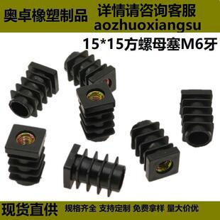 15*15*M6���L݆�����Ҿ��_���{��ĸ�������f��݆�_����������