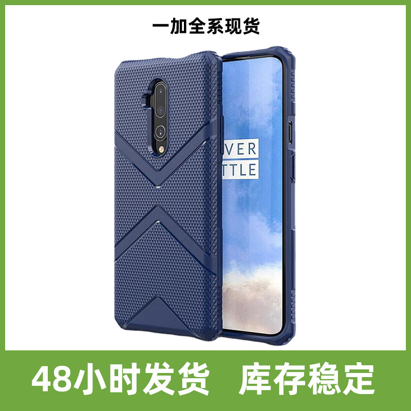 For One Plus 7T Mobile Phone Protective Case Solid Color Simple tpu Edge Covering 1+7Pro Mobile Phone Case Creative Mobile Phone Case