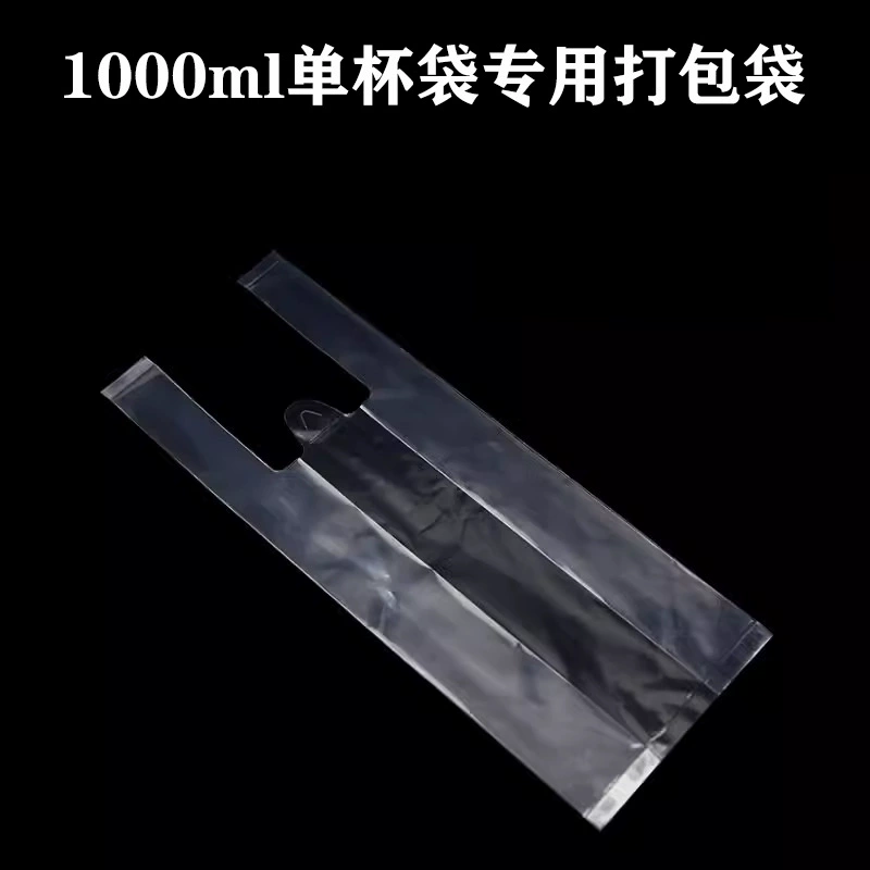 Стекловидная большая пластиковая кружка 1000 мл для молочного чая, лимонного чая, холодного кофе - идеальна для освежающих напитков!