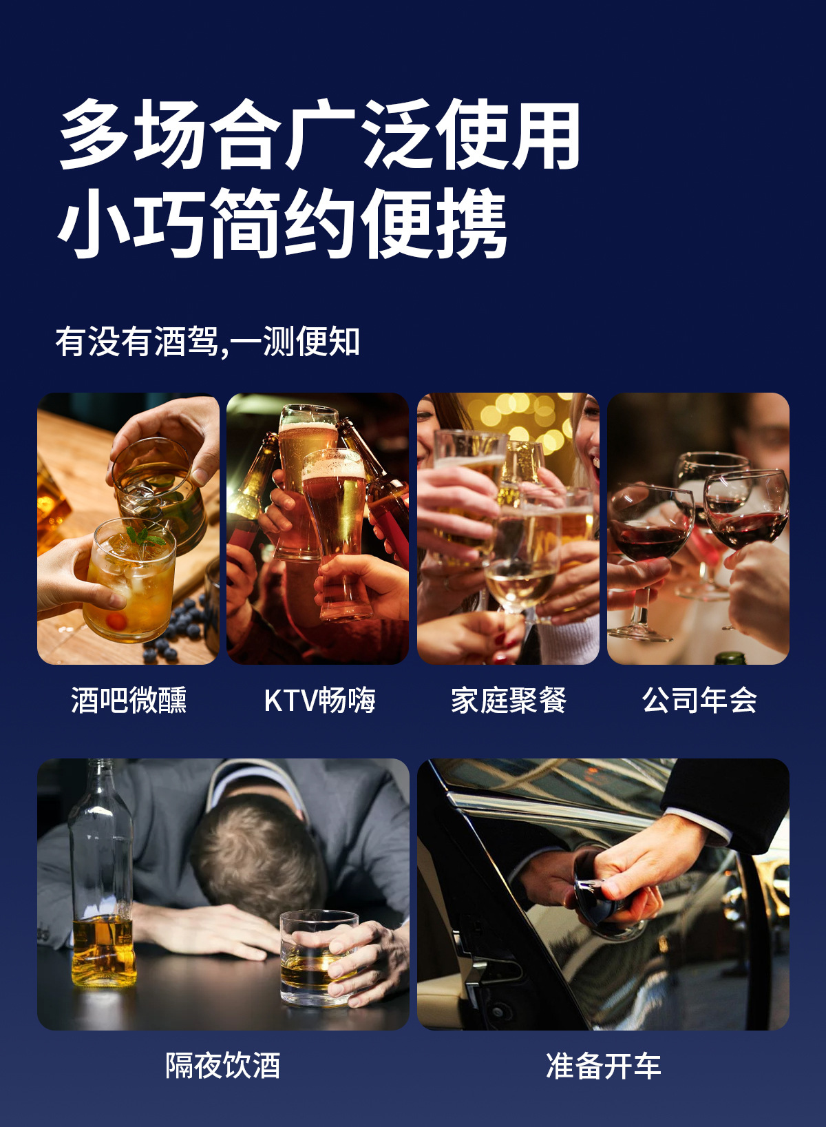 Portable Alcohol Concentration Tester Inspection Drunk Driving Alcohol Measurement Blowing Alcohol Tester