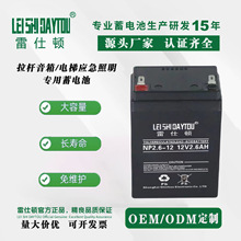 �����D��늳�12V2.6AH��춷��I�����C�����T����������