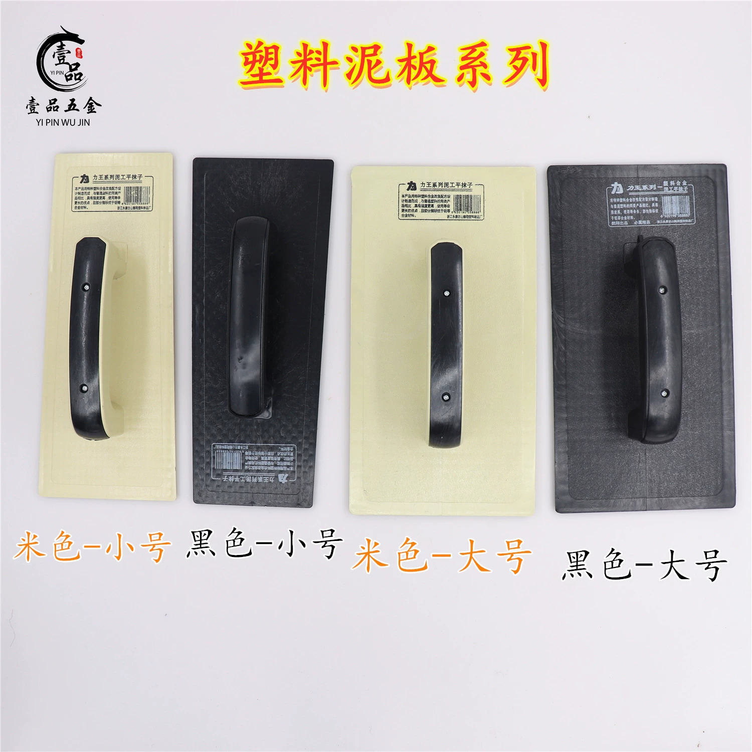 Пластиковая деревянная глиняная доска Hatto Латунная доска Пластиковая штукатурка Диатомовая грязевая штукатурка Строительство Большая белая пластина Кирпичный слой