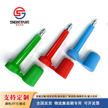 U߱ISO 17712bUiӏl⺞ʩi