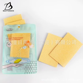 海绵擦;抹布、百洁布;洗脸扑