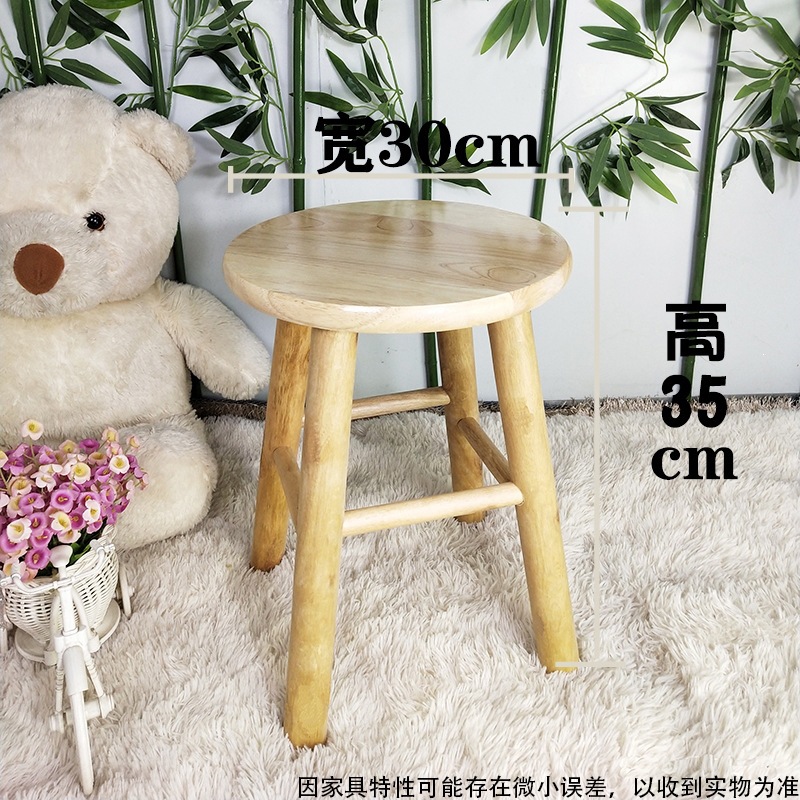 Fábrica directa taburete de madera, taburete de madera sólida, taburete casero, taburete bajo, taburete pequeño, taburete de mesa de té, zapatos para el hogar