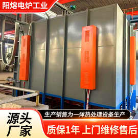 高温热处理台车炉 退火淬火回火热处理工业炉 台车式电阻炉