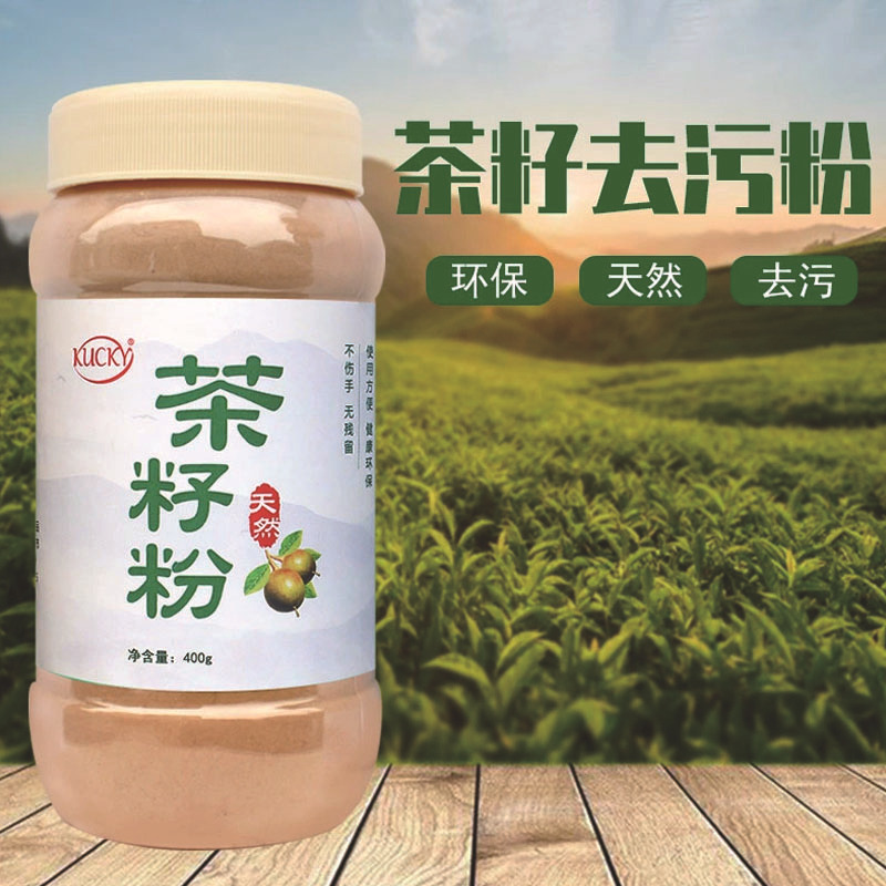 Natural wild tea dried powder tea bran powder tea dried Cake Tea seed powder camellia seed powder dishwashing shampoo hair care Anti-Dandruff