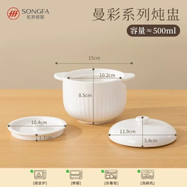 碗碟盘套装;碗;陶瓷杯