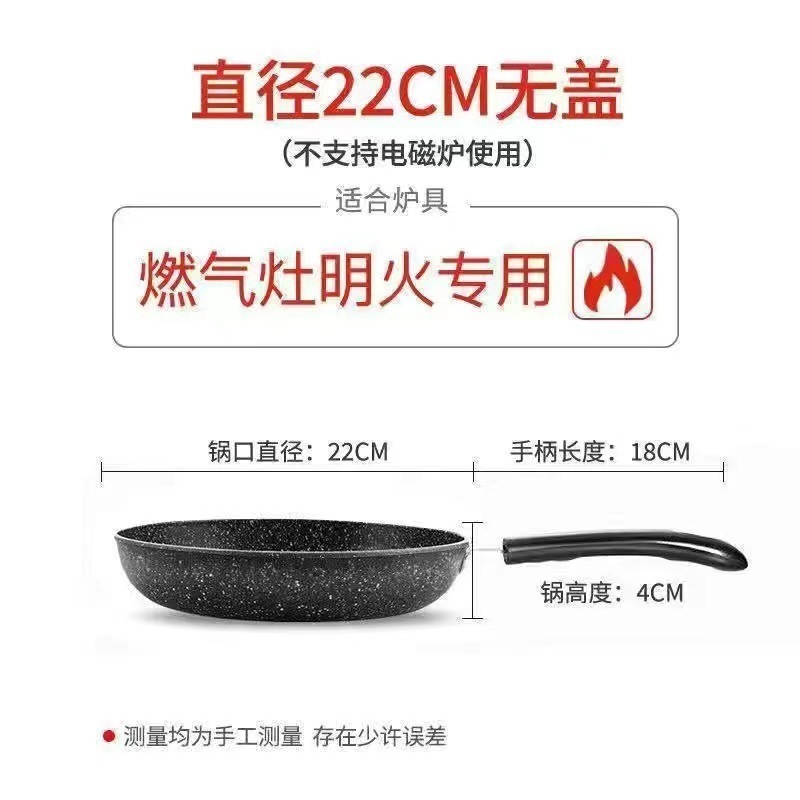 不锈钢炒锅家用不粘锅无涂层无油烟炒菜锅电磁炉燃气通用锅具包邮|undefined