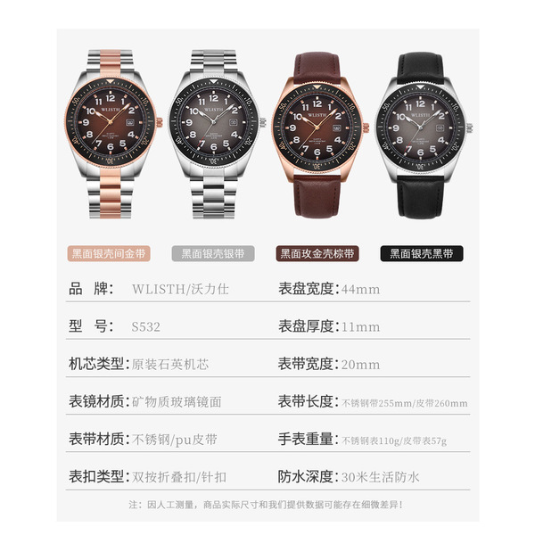 waterproof swiss watch