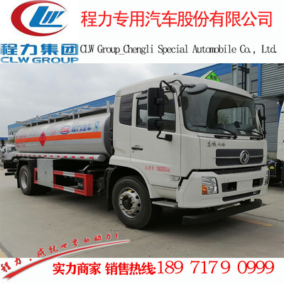 east wind Tianjin Tanker Price Cheng lipai CL5180GJY6 Tanker truck Manufactor Delivery