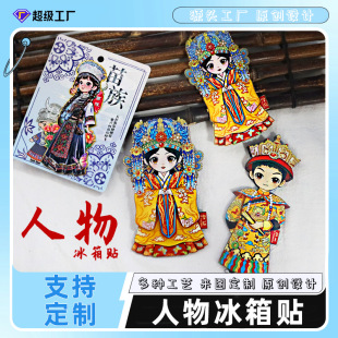 ��������ľ�|�����N�F؛���μo��Ʒ����56��������ϻʺ�һ������