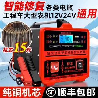 汽车货车通用款12v-24v手动切换超大功率辅助启动款AGM-EFB启停