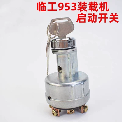 Ignition Switch Key Start: Other power supply, ignition system - 953-loader-start-switch