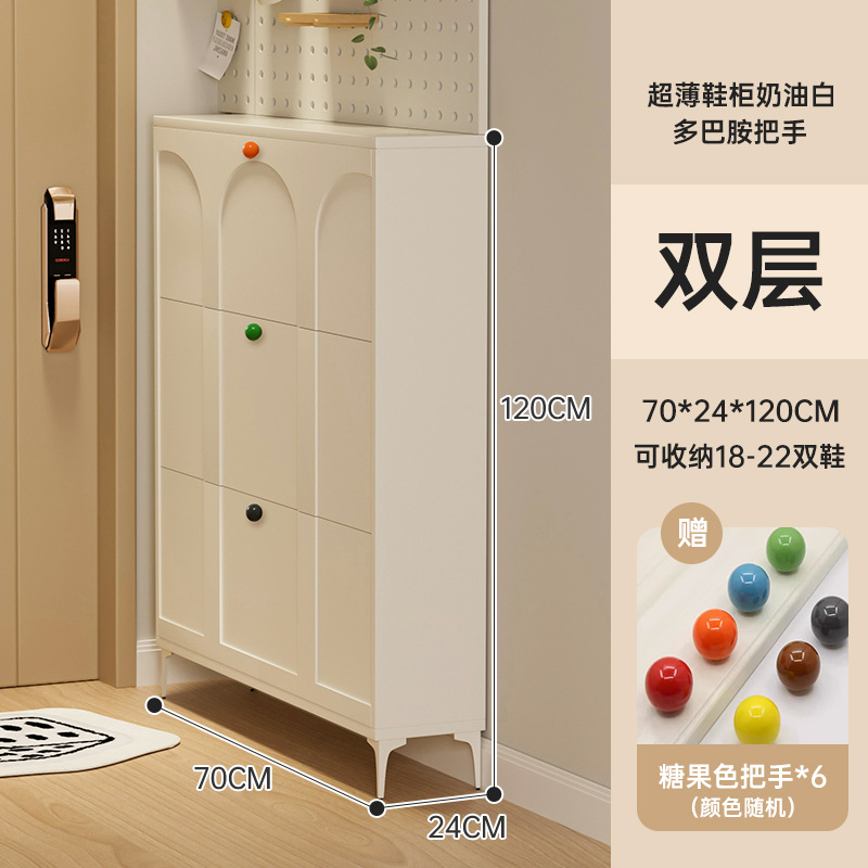 크림화이트-더블레이어 24*70cm [도파민손잡이 랜덤]