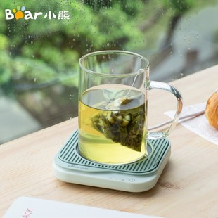 Bear Heat Preservation Coaster DRBD-C25D1 Electric Coaster Glass Constant Temperature Office Milk Warmer Coaster