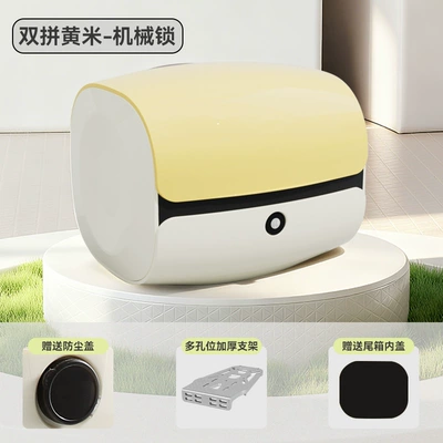 Electric vehicle rear trunk, suitable: Motorcycle Safety Supplies - mechanical-lockyellow-and-white-aluminum-alloy-non-removable-bracket-trunk-bracket-set