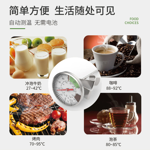 Kaitai bimetal food thermometer probe type kitchen milk coffee stainless steel food baking thermometer table