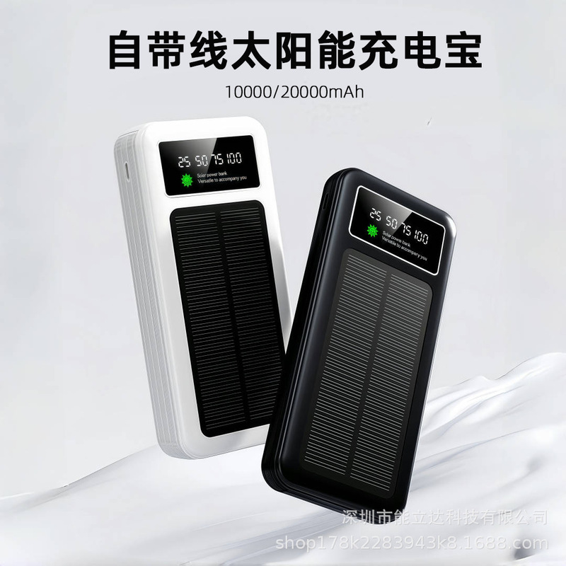 Cross-Border Export Portable Solar Power Bank 10000Mah Comes with Charging Cable Dual USB Mobile Power Supply