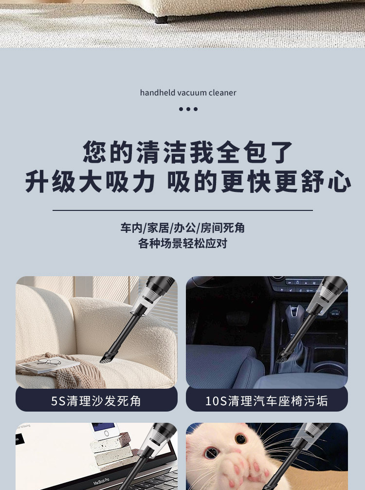 Wireless car vacuum cleaner handheld car household large suction power small portable cleaning