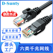 �羳���ǧ�׾W��7*0.16mm�����μ��~�����h��PVC������þ�