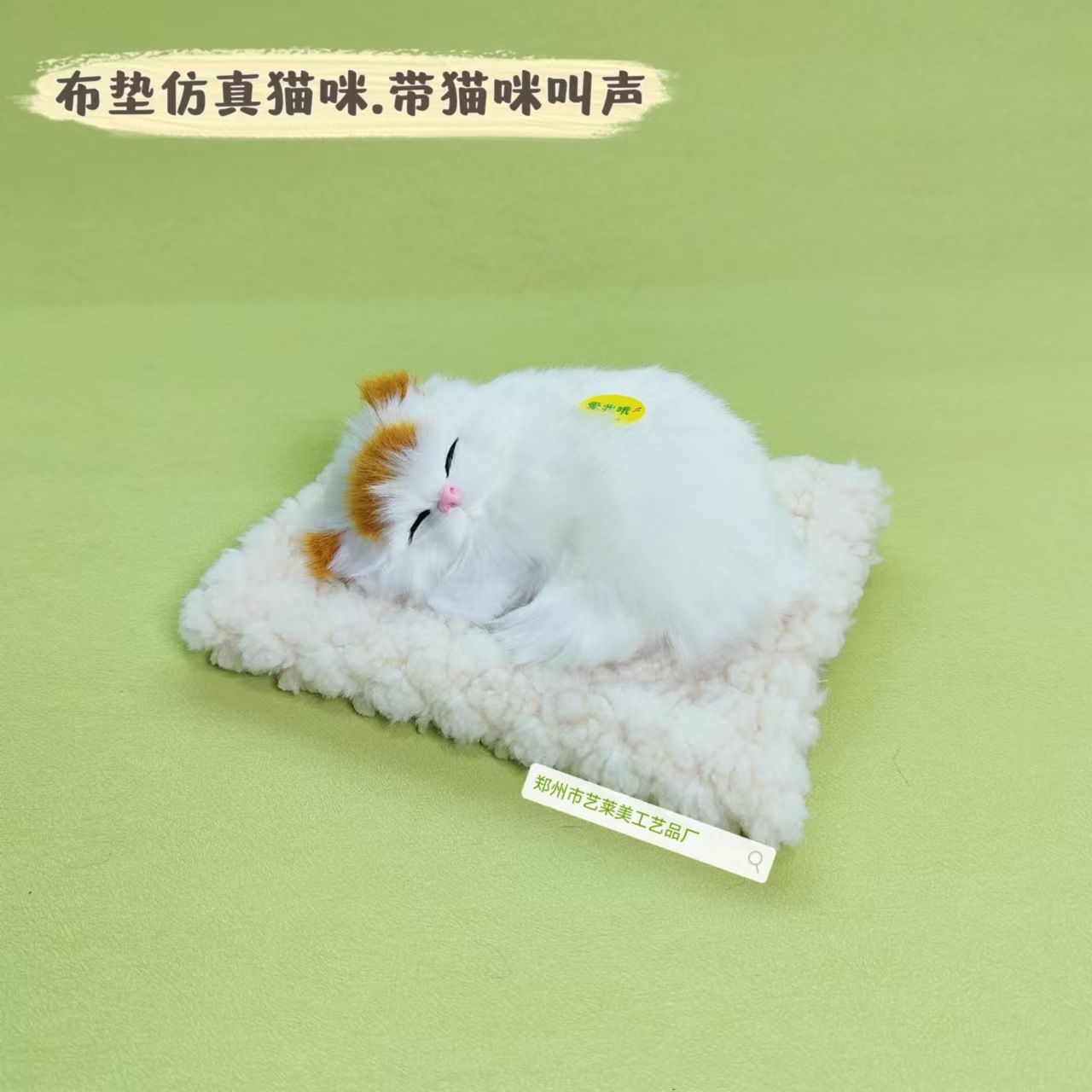 베이지색 천 쿠션 노란 머리 잠자는 고양이