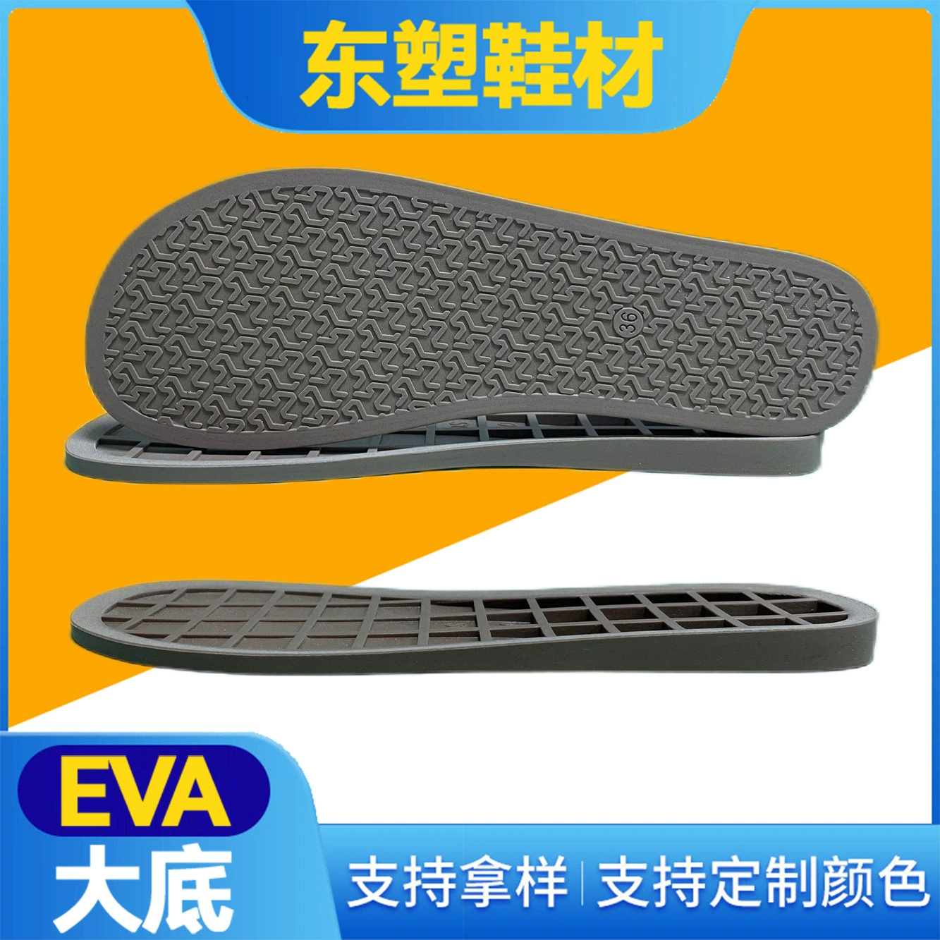 Прямые продажи и оптовые поставки с фабрики в Даляне: новые резиновые подошвы для обуви, тонкие, легкие, удобные, износостойкие, нескользящие женские подошвы.