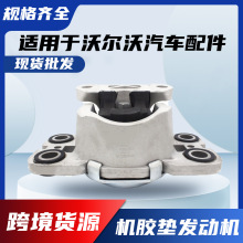 lәC֧31316875mְ֠lәCCz|S80 V70 XC70C_z