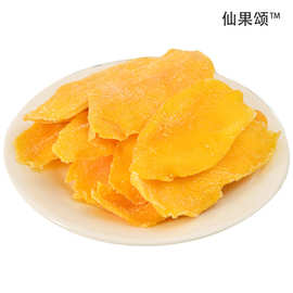 芒果干10kg/500g/250g休闲零食果脯芒果片大片厚切办公室零食