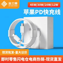 ƻ��ȫϵ�����ó��������PD30W 20W�����iPhone13/14��������