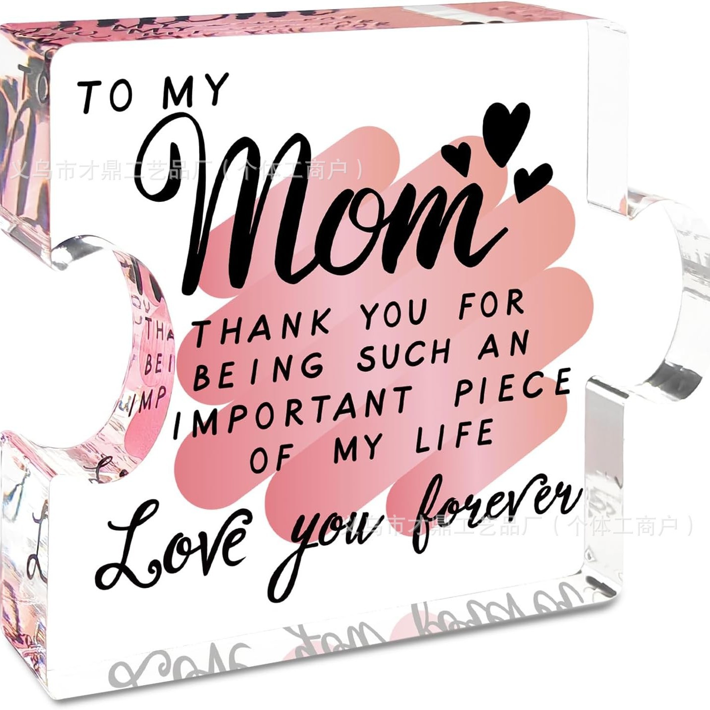 跨境亚马逊新品节日送女士送朋友拼图牌匾亚克力桌面装饰摆件摆台