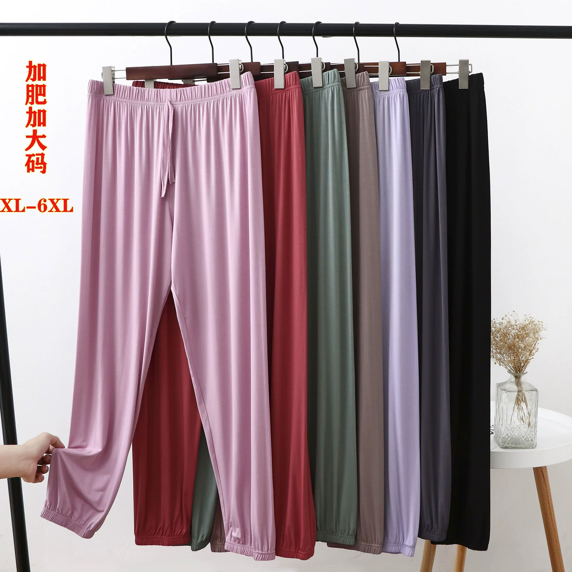 Модальные леггинсы свободные большие размеры толстые мм200 кг повседневные брюки женские летние тонкие широкие штанины с высокой талией Антимоскитные
