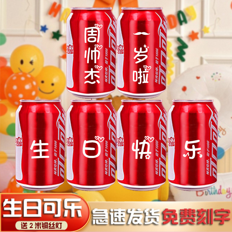 생일 A- 6 캔 "메시지 노트의 이름은 몇 살입니까?"