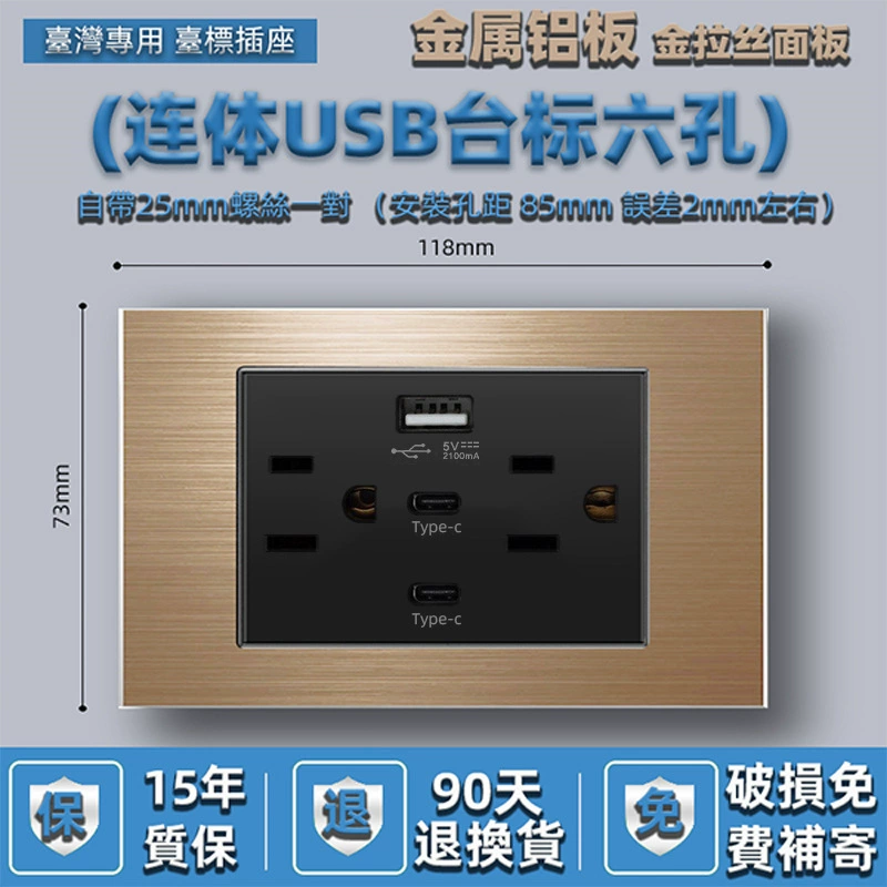Американский стандарт шестиг hole 2.1A110V розетка с USB панелью двойной type-c белый 118 тип 15A черный серый золотистый стекло