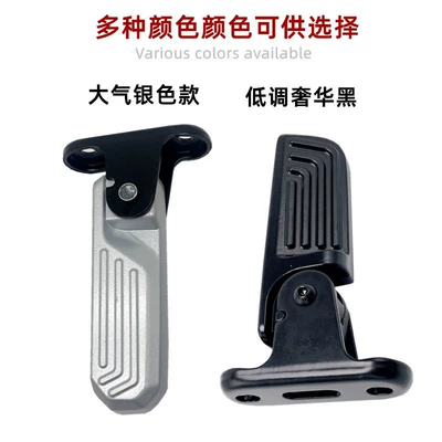 N Series Folding Pedals — Electric vehicle pedal