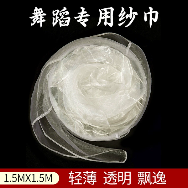 [Dance Only] Beige 1.5*1.5m