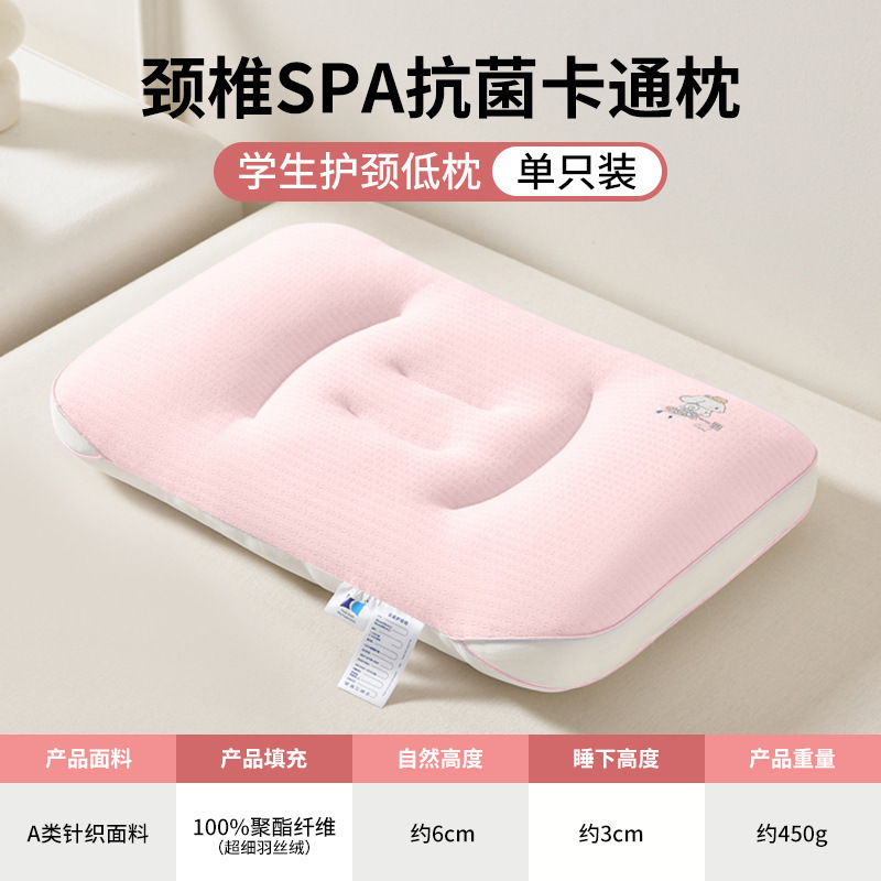 夏用ニット綿子供用枕、頸椎保護、睡眠補助、学生寮用立体枕芯|undefined