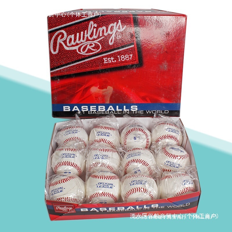 Inch Softball Number Baseball Soft and Hard Solid Primary School Children's Baseball Game Training Baseball Ball Wholesale