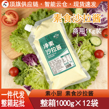 ��С�N����ɳ���u1Kgԭζ����֥���u��ץ���ʳ�h��ˮ���߲����u