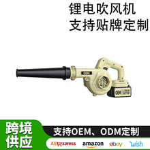 德国大功率工业锂电鼓风机充电式吹风机车载吹灰机除尘器大风量