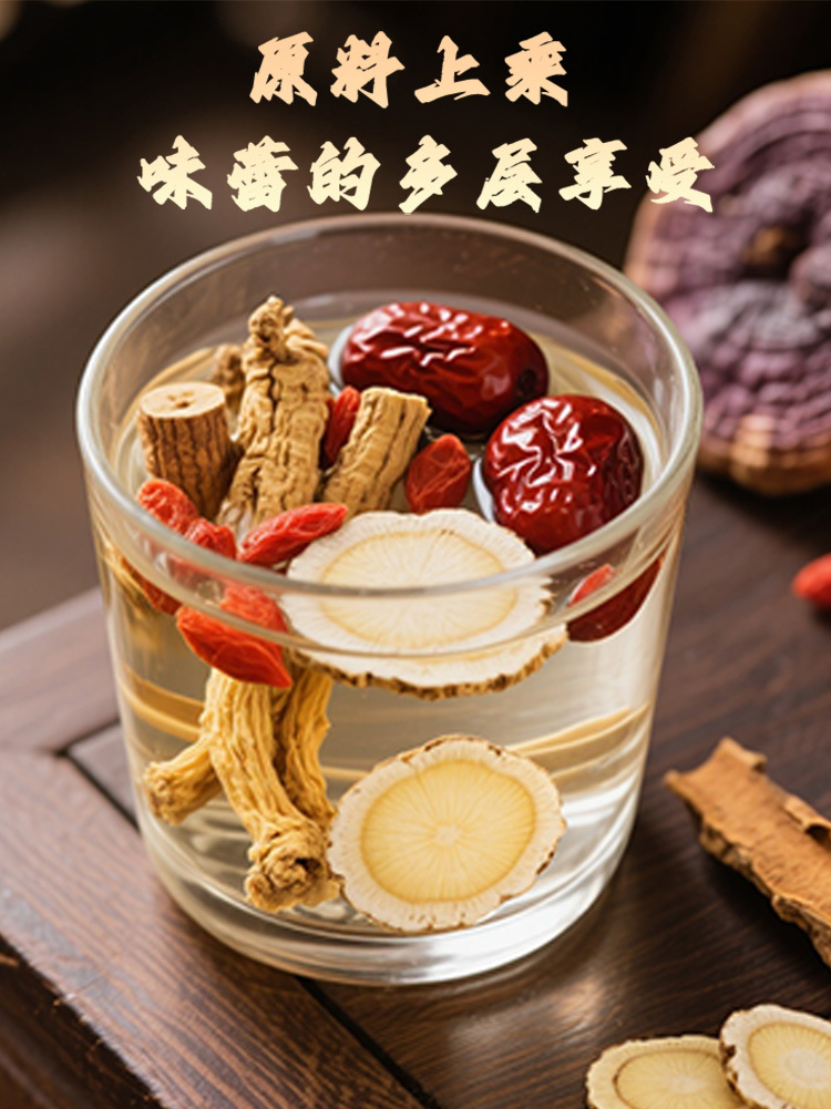 Shuang Shen Ling Zhi Vitality Tea 8g x 10 Bags American Ginseng Jujube Codonopsis Astragalus Goji Herbal Tea specifications