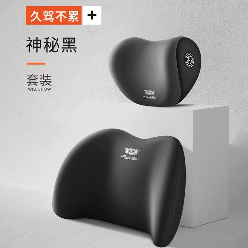 Cadillac Special Car Headrest and Lumbar Support Car Neck Pillow Car Lumbar Support