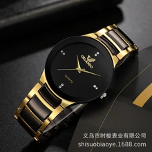 跨境手表女镶钻钢带现货批发 仿钨钢简约石英手表女款 男女对表