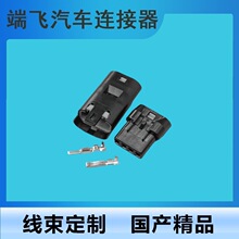 52266-0311/52213-0311�����Ӳ�������� ����DJ7031Y-0.4-11/21