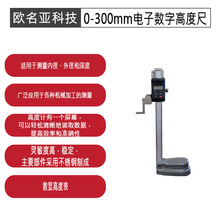 Ӕָ߶0-300mmֱľ̨䏸߶ҎҎֱΘ˿