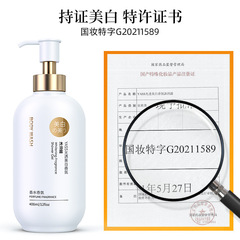 Same perfume whitening shower gel niacinamide moisturizing refreshing shower gel wholesale