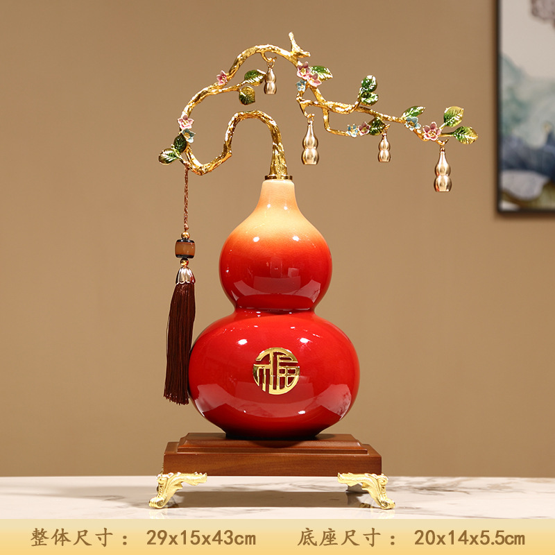 Wufu Lemin セラミックひょうたん装飾品リビングルーム玄関ホールワインキャビネットテレビキャビネット装飾新築祝い年次パーティーギフト|undefined